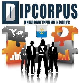 Ліга політологів-міжнародників "ДИПКОРПУС" - Маріуполь