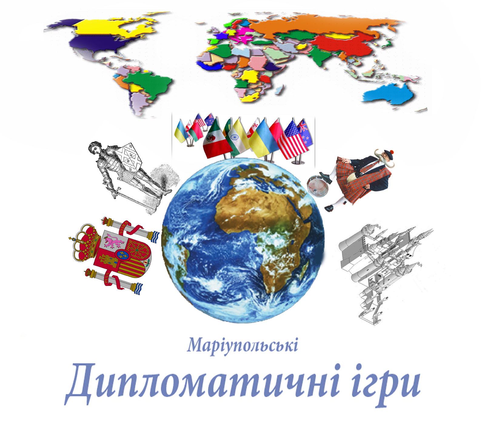 Логотип Перших Маріупольськихз дипломатичних ігор. Дизайн Анастасії Шестакової